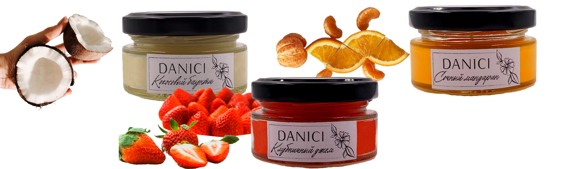 Свечи DANICI